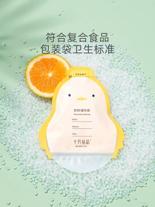 TEN-M JOURNEY Milk Powder Storage Bag Portable Packing Milk Bag Baby Fresh-Keeping Sealed