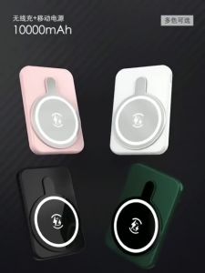 sg【READY STOCK】10000mAh Magnetic Power Bank Ultra-thin Mobile Wireless Mini Power Bank Portable Battery Powerbank Fast Charging