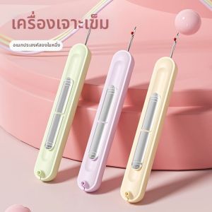 Công Cụ May Đa Năng cho Người Già