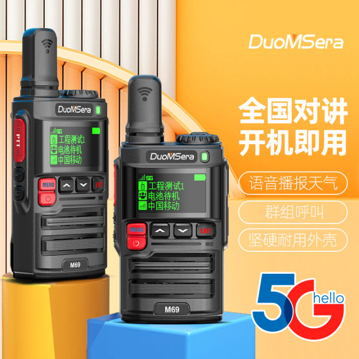 Netcom Unit Photo National Walkie-Talkie 5000 Intercom Machine Full Netcom Card 5G ...
