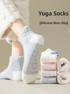 JINGCHI | Thickened Coral Fleece Womens Socks Home Floor Yoga Anti-slip Sleep Winter Autumn Maternity Recovery Warm Short Tube Socks