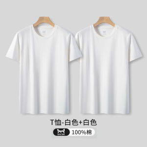 MiiOW Pure Cotton T-shirt Mens and Womens Six-Proof Short-Sleeved White Small T Waterproof Oil-Proof 2024 New Arrival Antibacterial Easiest for Match Bottoming Shirt