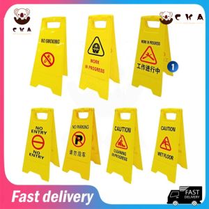 【Fast delivery】Yellow Foldable Floor Sign Board Stand NO PARKING NO ENTRY WORK IN PROGRESS CAUSION A Frame Safety Signage Yellow Stand-up Floor Signs Double Side A-board