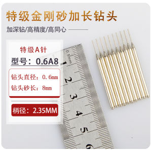 Kim Đục Lỗ Đá Corundum Loại Đặc Biệt Mũi Khoan Nhỏ Kéo Dài Kim Cương 2.35 Đá Mã Não Phỉ Thúy Khoan Lỗ Đục Lỗ