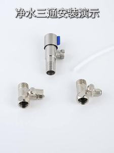 2-way and 3-way Copper Valve Water Splitter