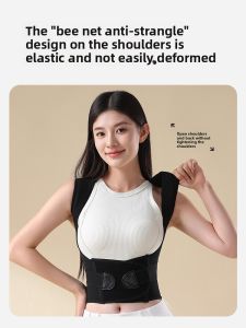 Babaka | Posture Correction Supporter with Breathable Design