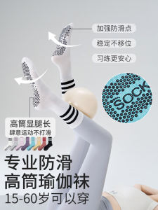 Pure Cotton Yoga Socks Womens Mid-Calf Non-Slip Fitness Gym Long Tube Pilates Five-Finger Special Sports Fans Goods