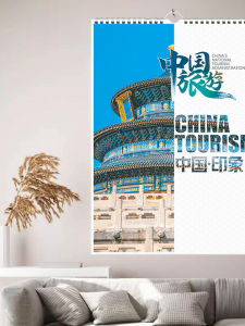 2026 New Name View Wall Calendar Business Simple Regional Landscape Popular Tourist Spot Grid Wall Mounted Monthly Calendar