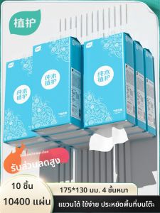 Botare | Bulk Family Use Paper Towels