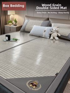Natural Baby-grade Ice Silk Bamboo Mat