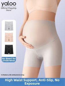 Pregnancy Underwear Cooling Silk Shorts Seamless Anti-Exposure 2-in-1 Summer