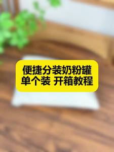 Ankou | Hộp Đựng Sữa Bột Di Động Theo Bữa