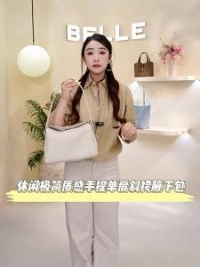 Belle | Leather Ladies Summer New White Hand Shoulder Cross-body Underarm Bag