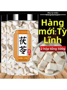 Wild Yunnan Poria Culinary Use 500g