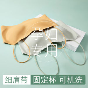 Pregnant Women Strap Vest Beautiful Back Underwear Thin Summer Tube Top Gather Anti-Sagging Womens Bra Soft Lycra Fabric