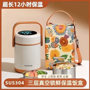 Aladdin Stainless Steel Insulated Lunch Box Three Layer Thermal Container for Office Workers Student 12 Hours Lunch Bucket