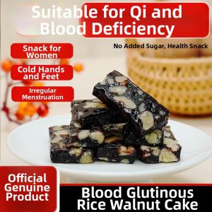 SHANSHENGWEI | Sugar-free Black Sesame Red Dates Goji Walnuts Blood Rice Cake