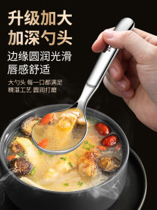 Food Grade 316 Stainless Steel Thickened Large Soup Spoon Deepened Dining Utensil High End Elegant Kitchen Dining Tableware