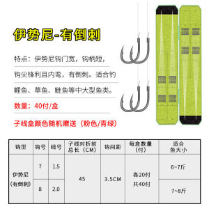 Double Hook Fishing Hooks Ready-Bound Golden Sleeve Anti-Tangle for Carp Fishing Finished Product Professional Carp Fishing Line