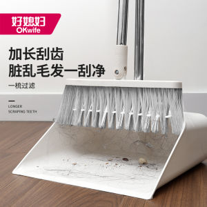 Household Broom Set Good Wife New 2025 Model Hair Sweeping Floor Cleaning Tool Dustpan And Brush Included Plastic Material