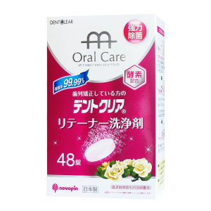 Retainer Cleaning Tablets for Invisible Orthodontic Braces for teeth retainer