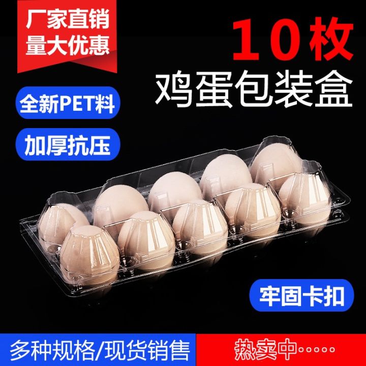 100 Boxes Disposable Transparent Plastic Egg Tray Drop-Resistant Native Egg Storage Box 6 Pieces 8 Pieces 10 Eggs Box