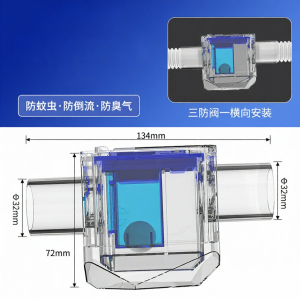 CHUANGXINZHE | Three Protection Air Conditioner Drain Pipe Check Valve
