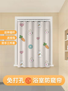Bathroom Shower Curtain Waterproof Polyester Window Privacy Curtain No Drilling Required Cute Cartoon Design Bathroom Door Curtain