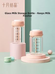SHI YUE JIE JING | Multi-purpose Freshness Preserving Breast Milk Storage Bottle Wide Mouth Glass