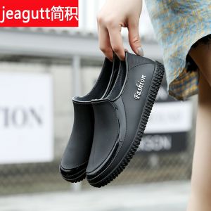 jeagutt | Waterproof Slip-resistant Rain Boots For Women