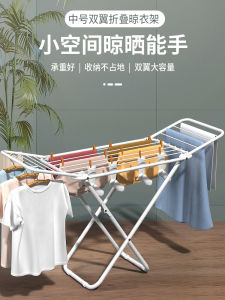 How to Choose & Use Outdoor Drying Racks & Indoor Folding Clothes Racks