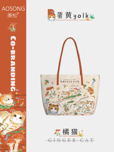 Aosong Joint Name Orange Tabby Cat Cute Niche Design Canvas Bag Student Work Work Clothing Shoulder Large Capacity Totes