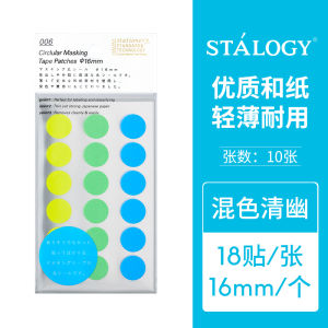 STALOGY Dán Tròn Điểm Nhãn Trang Trí Sáng Tạo Cho Sổ Tay Và Sổ Tay Văn Phòng Phẩm Dán Nhãn Trang Trí Cho Mặt Bên