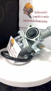 คาร์บูเรเตอร์ จีพีเอ็กซ์ GPX DEMON150 GR/GN จีพีเอ็กซ์ เดม่อน150 จีอาร์ จีเอ็น คาร์บู เรเตอร์ ชุดคาร์บูเรเตอร์ พร้อมสายยาง คาร์บูGPX