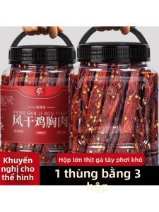 Thịt Gà Khô Thấp Mỡ
