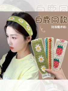 French Vintage Knitted Magic Tape Hairband Womens Side Bangs Hair Accessory Sweet Girl Adult Hair Sticker Fashionable Hairband