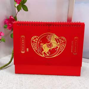 2026 Standing Chinese Calendar For Home Office Decoration Horse Year Desk Calendars