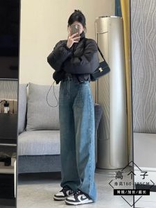 Extended Size High Waist Straight Leg Blue Jeans Womens Summer Casual Long Trousers for Taller Ladies 175cm plus