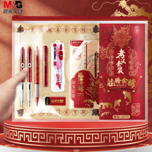 M&G | Exam Specialized Stationery Set 2B Pencil