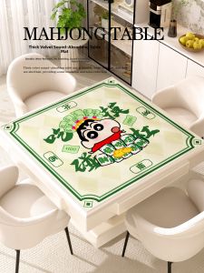 ZHIBAIJIA | Thickening Sound-absorbing Easy-to-clean Mahjong Table Mat