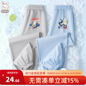 Boys Summer Anti-Mosquito Pants Ultraman Ice Silk Quick Dry Thin Long Trousers Childrens Clothing Anti-Mosquito Summer Outfit