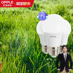 OPPLE | High Brightness Energy Saving Full Spectrum LED Bulb