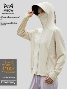 MiiOW | เสื้อคลุมกันแดดผ้าไหมน้ำแข็ง Catman Ice Silk สำหรับฤดูร้อนปี 2025 สำหรับผู้ชายและผู้หญิง ทรงหลวม บางเฉียบ กันยูวี ปกโปโลคอตั้ง