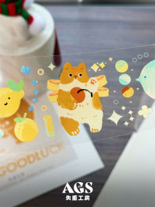 Original Design Cat Forest Illustration Washi Tape White Ink PET Width 4.5cm Heavy Industry Warehouse Supplies