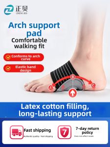 ZHENGBEI | Arch Support Flattened Feet Correction Insoles