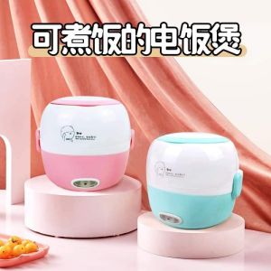 WE 3157 = 多功能电热饭盒 Multifunctional electric lunch box ☞ 1.3L