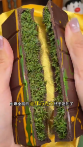 Internet-Famous Dubai Chocolate Pistachio-Infused Crisp Candy Bar Indulgence Trans Fat Free Health-Conscious