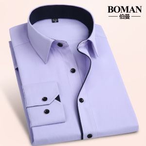 Boman | Spring Men Long Sleeve Slim Fit White Business Casual Shirt with Logo