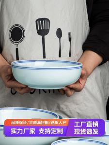 Blue Edge Soup Bowl Noodle Bowl Simple Creative Retro Hotel Use Porcelain Jiangxi Stir-Fried Vegetable Bowl Double Line Buddha Bowl Diningware