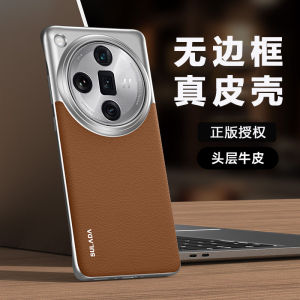 Luxury Genuine Leather Phone Case for OPPO Find X7 Ultra Ultra Thin Business Style Protective Cover for Men And Women